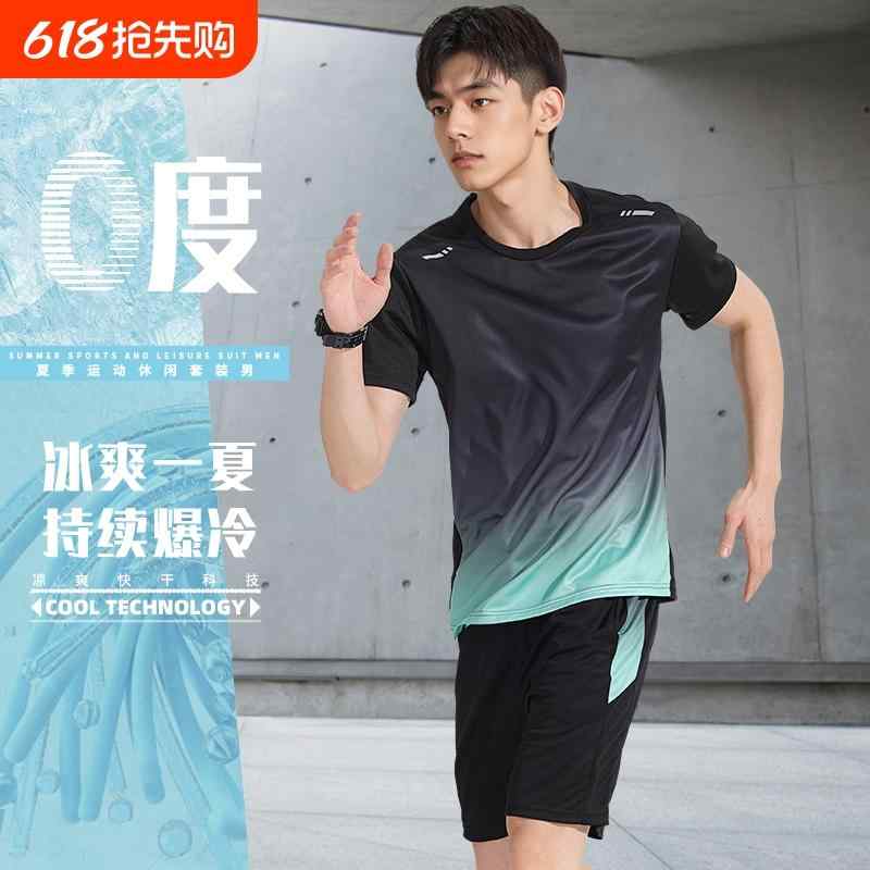 吸汗速乾 接触冷感 ひんやり 涼しい ランニングウェア　スポーツ　メンズ スポーツ Tシャツ メンズ 半袖 夏 冷感 メッシュ フィットネスウェア バスケットボール 速乾 ウェア バドミントン ランニング スーツ