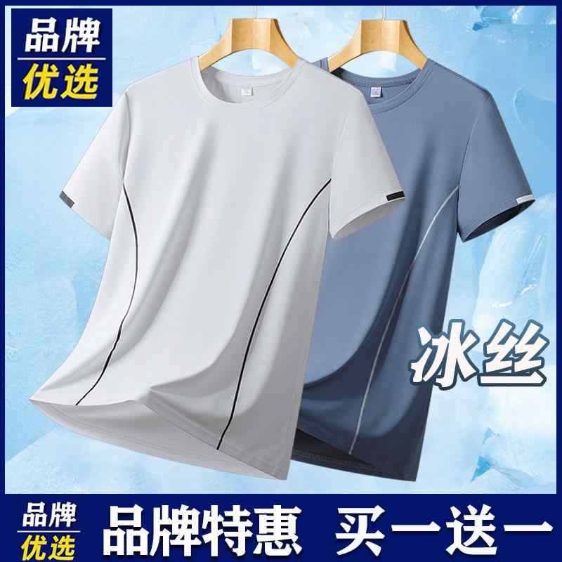 吸汗速乾 接触冷感 ひんやり 涼しい ランニングウェア　スポーツ　メンズ 推奨の 半袖 メンズ 夏 ラン..