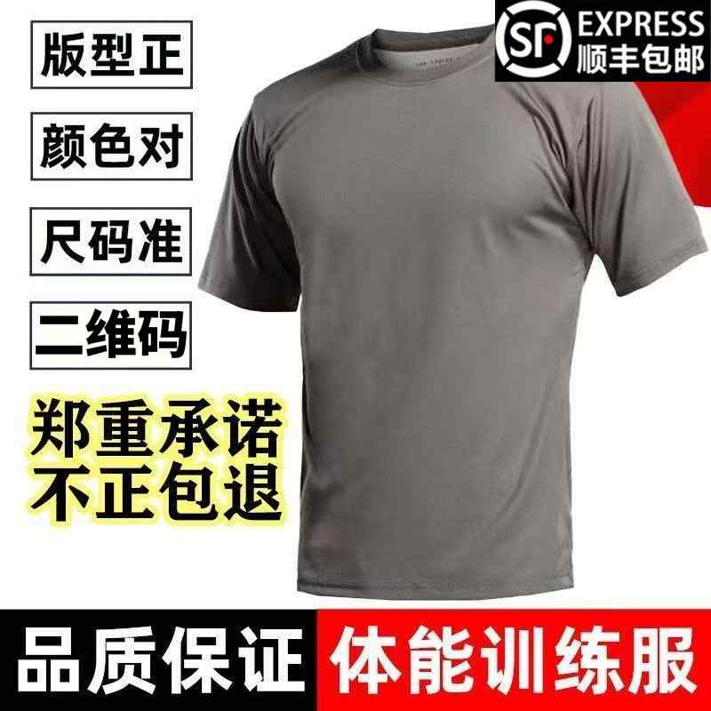 ジム 運動着 トレーニングウェア スポーツウェア ランニングウェア　スポーツ　メンズ 体力 トレーニング スーツ 半袖 フィットネス 夏 スポーツ トップ ショーツ 速乾 Tシャツ メンズ