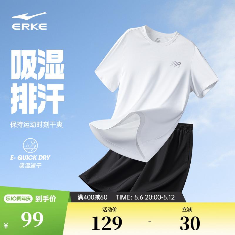 ジム 運動着 トレーニングウェア スポーツウェア ランニングウェア　スポーツ　メンズ Hongxing Erke スポーツ スーツ メンズ 夏 ランニング 速乾 服 冷感 半袖 Tシャツ ショート パンツ 紳士服