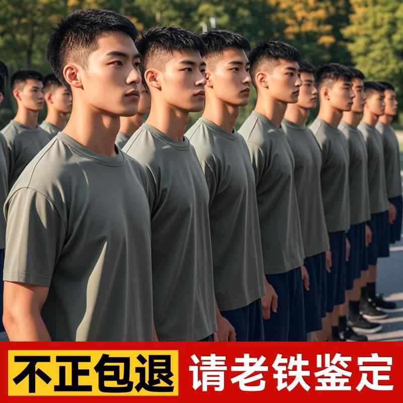 ジム 運動着 トレーニングウェア スポーツウェア ランニングウェア　スポーツ　メンズ Jihua 体力 トレーニング スーツ 半袖 男女兼用 夏用 速乾 Tシャツ ラウンドネック 通気性 トップス スポーツ ショーツ