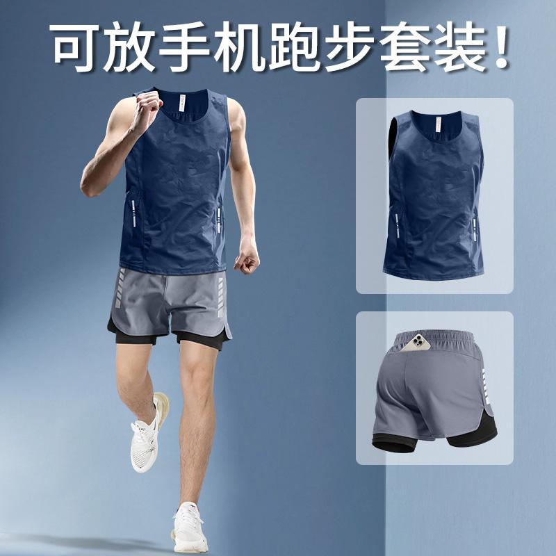 ジム 運動着 トレーニングウェア スポーツウェア ランニングウェア　スポーツ　メンズ ランニング スー..