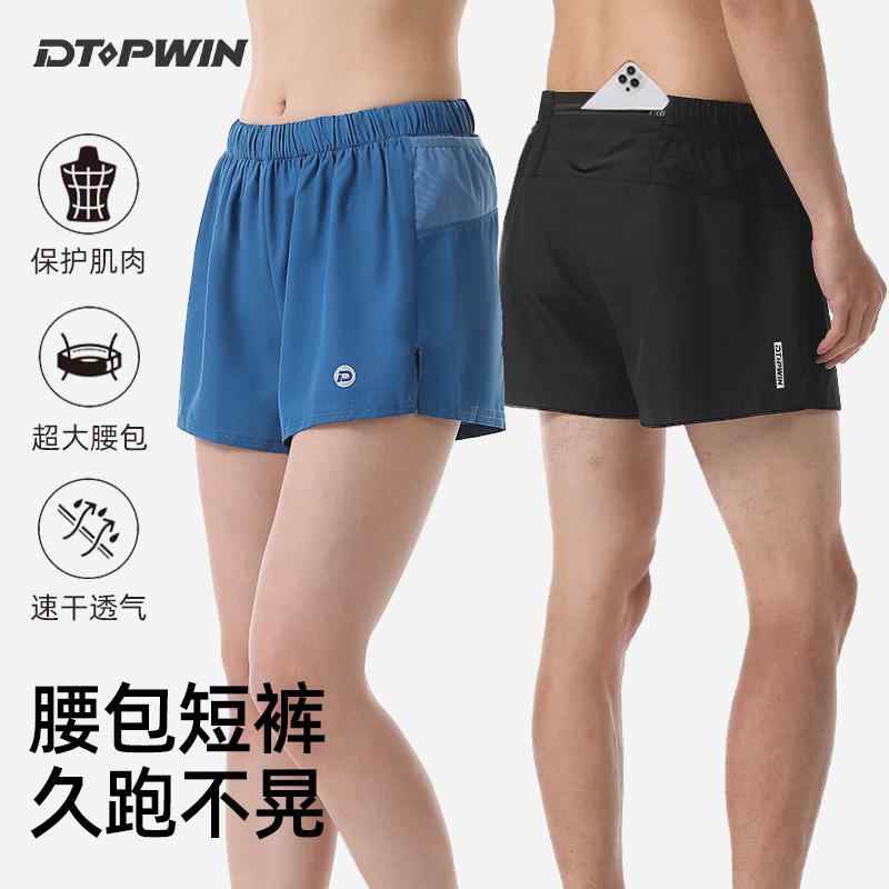 ジム 運動着 トレーニングウェア スポーツウェア ランニングウェア　スポーツ　メンズ DTOPWIN スポーツ ランニング ショーツ メンズ レディース ウエスト バッグ 速乾 パンツ 35インチ マラソン 冷感 裏地