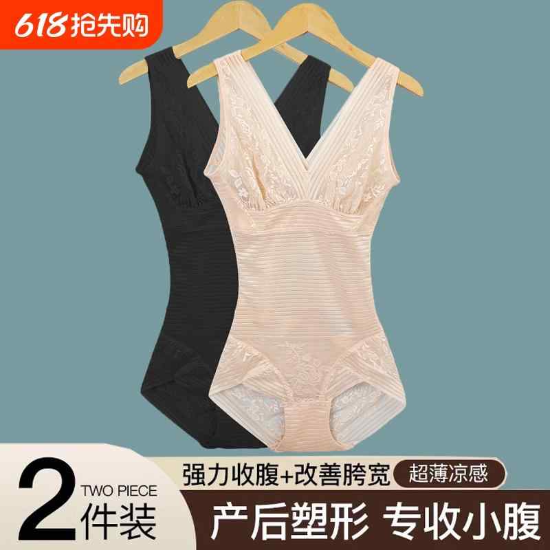 引き上げ 引き締め 着やせ 体型カバー レディース　ジャンプスーツ　スリムフィット 夏の 冷感 薄型 ワンピース ボディ シェイピング 服 ウエスト スリミングと スリム 夏 腹部 リフティング ヒップ 大きいサイズ スタイル