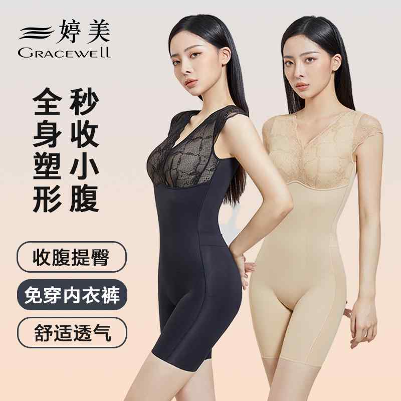 楽天バランスケア　楽天市場店引き上げ 引き締め 着やせ 体型カバー レディース　ジャンプスーツ　スリムフィット Tingmei ブラック 包帯 ボディ シェイピング ジャンプスーツ 夏 痩せ スタイル 腹部 ウエスト ヒップ リフト スリミング 服 女性用