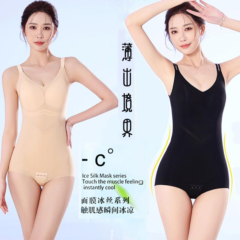 引き上げ 引き締め 着やせ 体型カバー レディース ジャンプスーツ スリムフィット 薄くて クールな ブラジャーなしの ワンピース ボディ シェイピング ウェア...