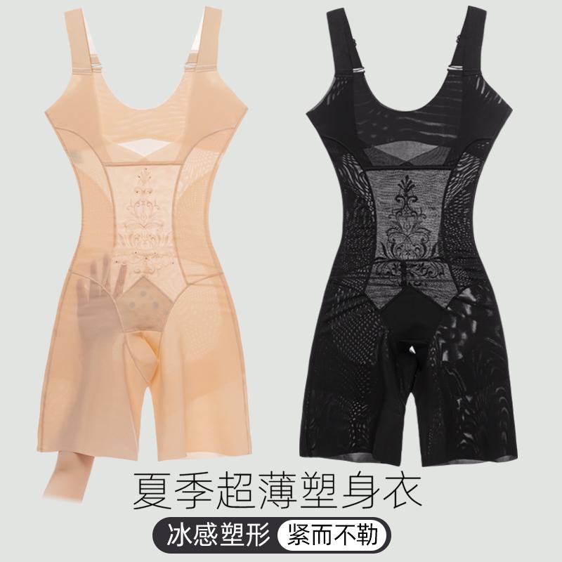引き上げ 引き締め 着やせ 体型カバー レディース ジャンプスーツ スリムフィット 夏用 薄手 ワンピース コルセット 女性 ボディシェイプ お腹 引き締め ウ...