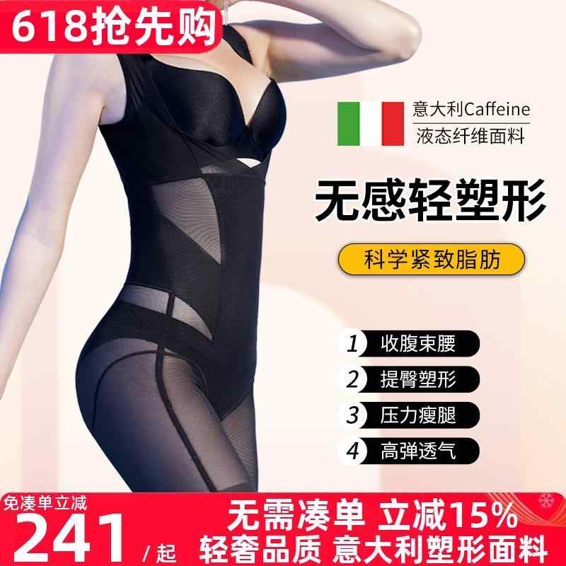 引き上げ 引き締め 着やせ 体型カバー レディース ジャンプスーツ スリムフィット 女性用 ボディ シェイピング ジャンプスーツ ウエストと お腹の スリミング...