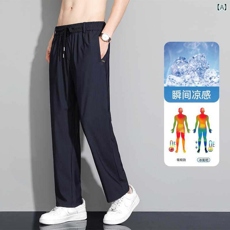 メンズパンツ 涼しい ひんやり 清涼 涼感 部屋着 ストレート　パンツ　メンズ メンズ 夏 薄手 パンツ ストレート 冷感 速乾 スポーツ 2025新 パパ カジュアル