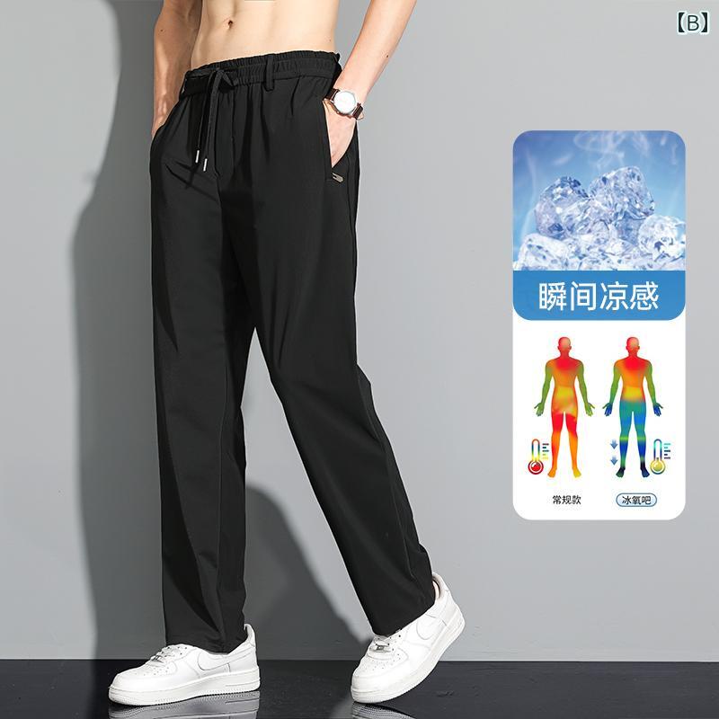 メンズパンツ 涼しい ひんやり 清涼 涼感 部屋着 ストレート　パンツ　メンズ メンズ 夏 薄手 パンツ ストレート 冷感 速乾 スポーツ 2025新 パパ カジュアル