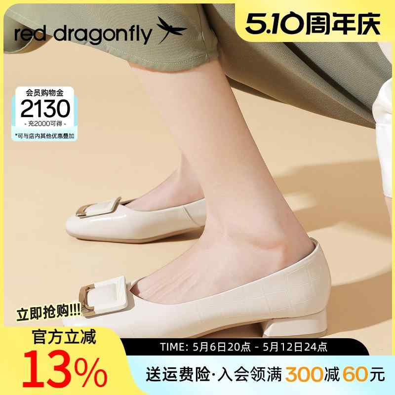 歩きやすい 柔らかい 軽量 きれいめ ローヒール パンプス シューズ レディース 母の 日 ギフト レッド ..