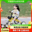 自転車 おもちゃ 乗用玩具 幼児用 軽量 子供用 三輪車 フォーエバー 子供用 三輪車 2歳 児用 幼児用 自転車 3 ~ 6歳 男の子と 女の子用 バケツ 付き新 ペダル カー|詳細画像