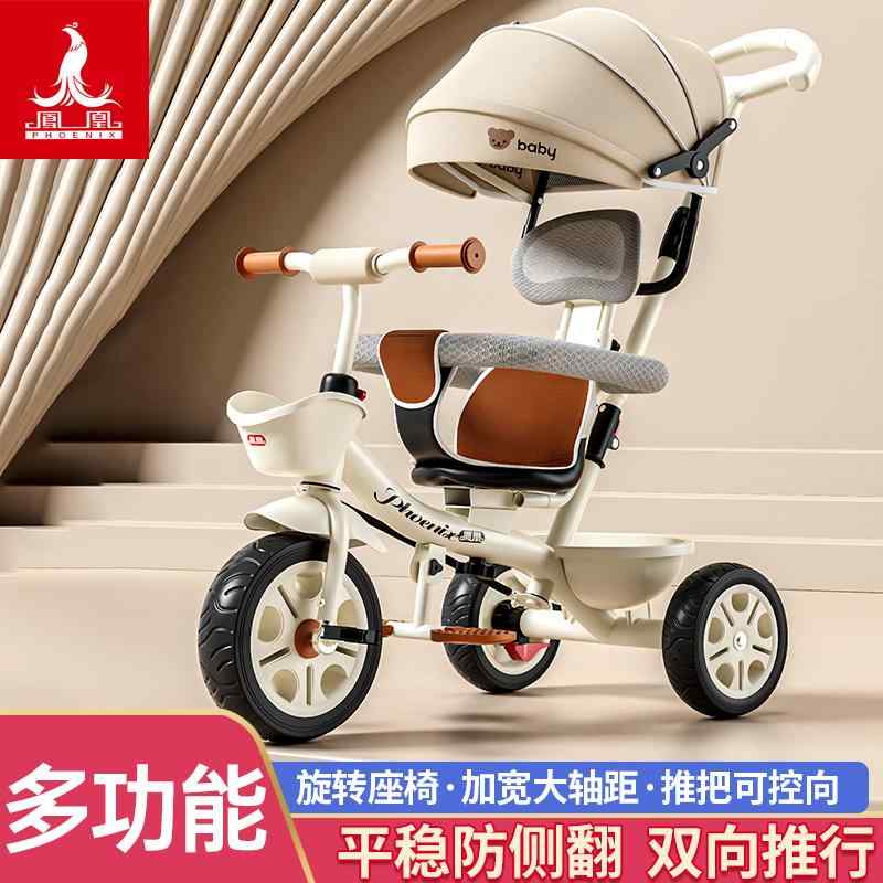 自転車 おもちゃ 乗用玩具 幼児用 軽量 子供用　三輪車 フェニックスの 子供用 三輪車 大型 ベビー カー 1 ～ 3 6歳 2歳用 軽量 自転車 ウォーキング(3)