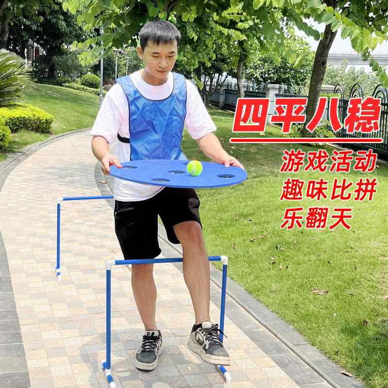 子供 小学生 バランス象徴 筋力 体幹トレーニング 運動 バランス　トレーニング　カラー 安定 した ゲーム 小道具 ドリブル バランス ボード 障害 物 リレー チームビルディング 屋外 スポーツ 競技