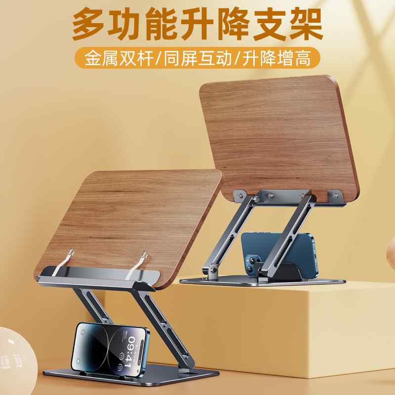 卓上用 テレワーク 折りたたみ 滑り止め 置き台 ノートパソコン　スタンド　 Paifan 木製 ノート パソ..