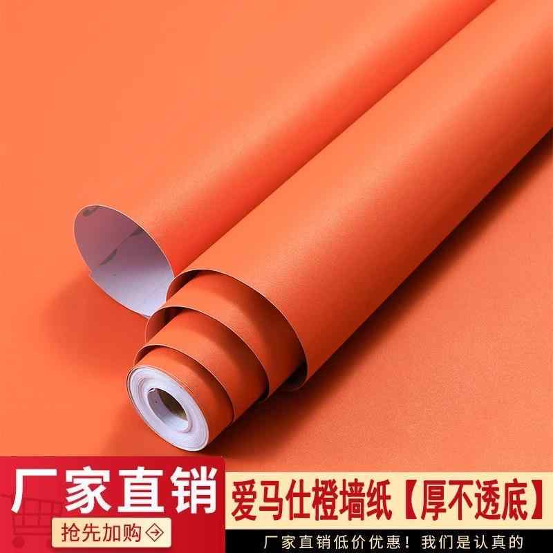 かわいい おしゃれ リメイク リフォーム インテリア 壁紙　クロス　インテリア エル レディース オレン..