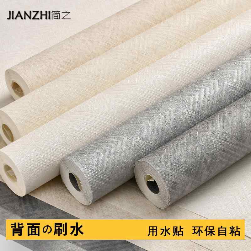 壁紙　クロス　インテリア チャイナ風 水 ブラシの 自己 接着 PVC 防水 壁紙 リビング ルームの 寝室の 家の テレビの 背景の