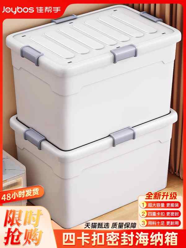 おしゃれ シンプル 小物 収納 ボックス　引き出し 大容量 収納 ボックス 家庭用 衣類 キャスター 付き ..