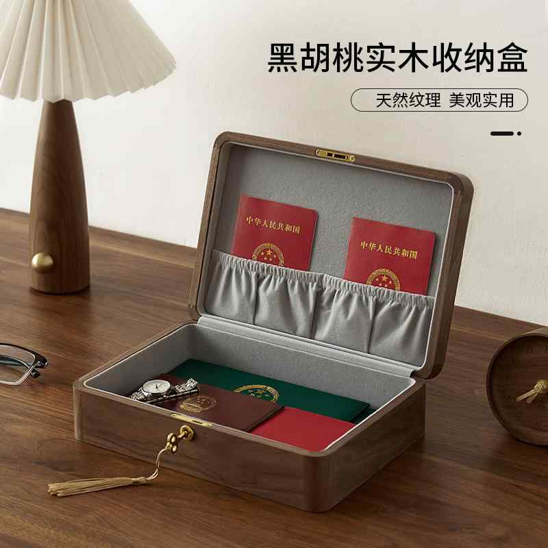 おしゃれ シンプル 小物 収納 ボックス　引き出し ブラックウォールナット 木製 ボックス レトロ ロッ..