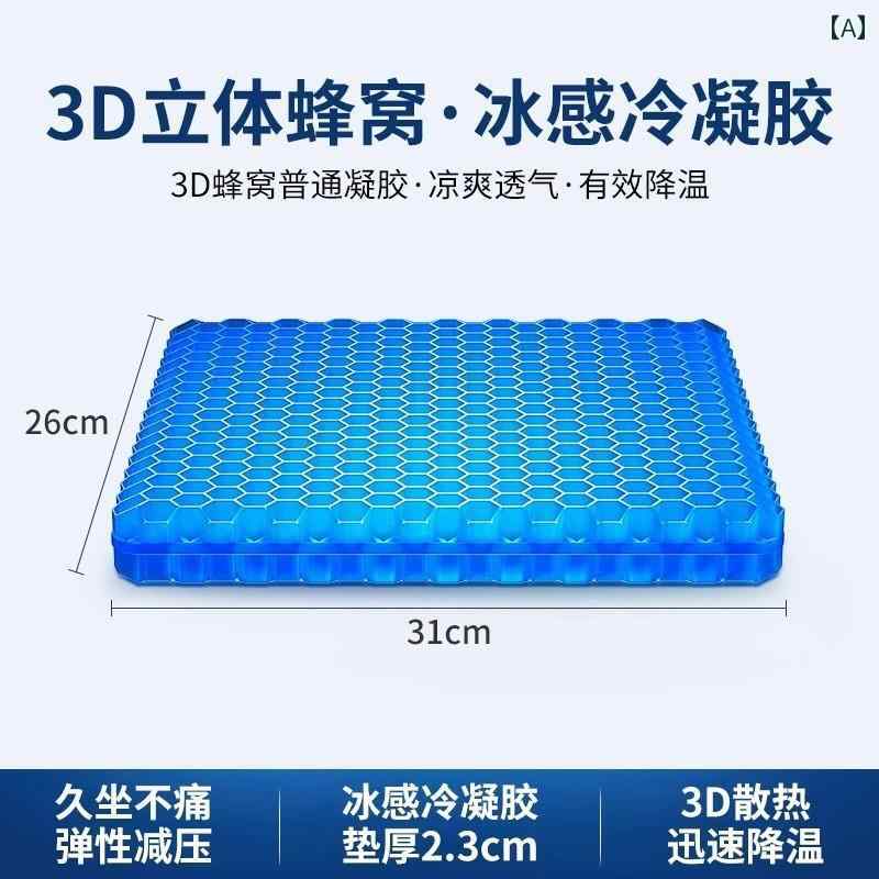 座布団 椅子用クッション 蒸れにくい 夏用　クッション　マット ゴム製 シート クッション 涼しくて 柔らかい オール シーズン 対応 車 椅子 通気性 ジェル ハニカム ネスト 夏用 学生用 2