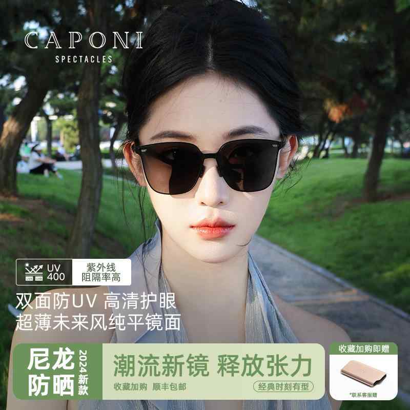 携帯眼鏡ケース サングラス収納 おしゃれ メガネ　ケース　サングラス CAPONI 薄型 カード サングラス ..