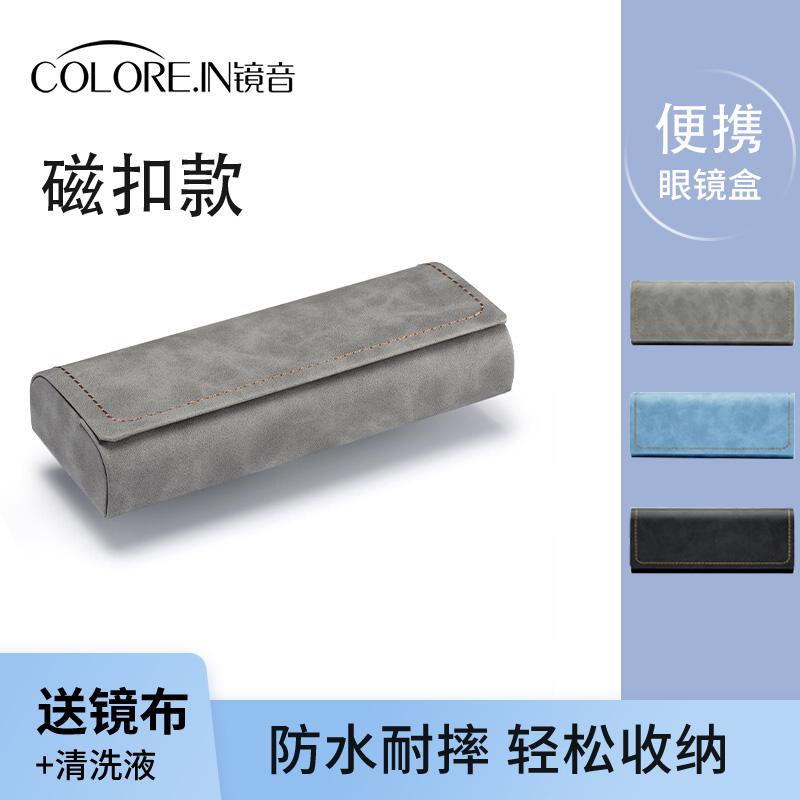 携帯眼鏡ケース サングラス収納 おしゃれ メガネ　ケース　サングラス 女性用 メガネ ケース 2025年 新..