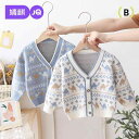 トップス 防寒 かわいい 暖かい シンプル 子供服 セーター ニット Jingqi ボーイズ ニットカーディガン 春秋 2025年 ガールズ コート ベビー レ...