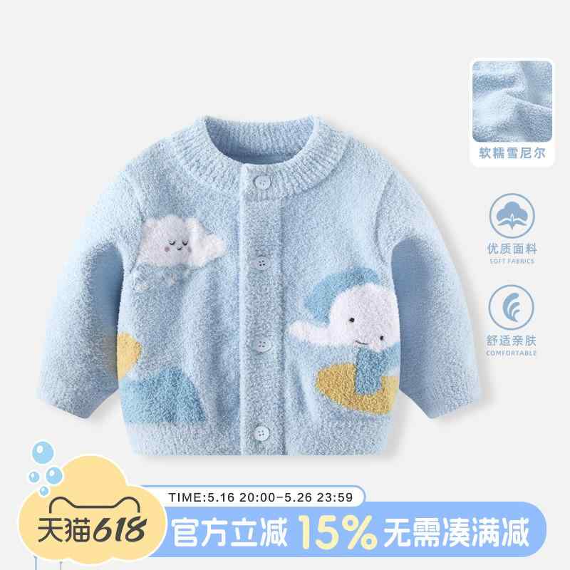 トップス 防寒 かわいい 暖かい シンプル 子供服 セーター ニット ベビー セーター 冬 裏起毛 ニットカーディガン トップス 男の子用 ハーフ 裏起毛 厚手...