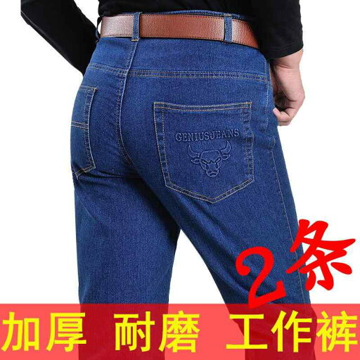 おしゃれ シンプル 大人 ゆったり メンズ ズボン 厚手 秋冬 ジーンズ ワークパンツ メンズ 耐摩耗 ゆったり ストレート 溶接 自動車 修理 厚手 ハイウエスト 労働 保護 ロング パンツ おしゃれ シンプル 大人 ゆったり メンズ ズボン 厚手 秋冬 ジーンズ ワークパンツ メンズ 耐摩耗 ゆったり ストレート 溶接 自動車 修理 厚手 ハイウエスト 労働 保護 ロング パンツ