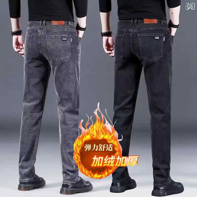 おしゃれ シンプル 大人 ゆったり メンズ ズボン 厚手 ストレッチジーンズ メンズ 大きいサイズ ゆったり ストレート カジュアル パンツ 秋冬 厚手 耐摩耗 労働 保護 作業
