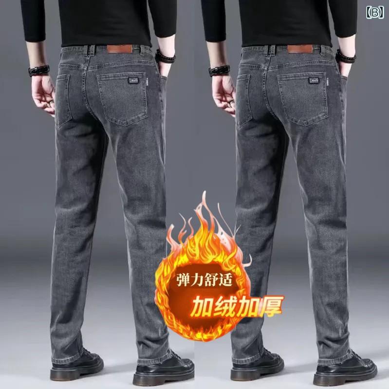 おしゃれ シンプル 大人 ゆったり メンズ ズボン 厚手 ストレッチジーンズ メンズ 大きいサイズ ゆったり ストレート カジュアル パンツ 秋冬 厚手 耐摩耗 労働 保護 作業