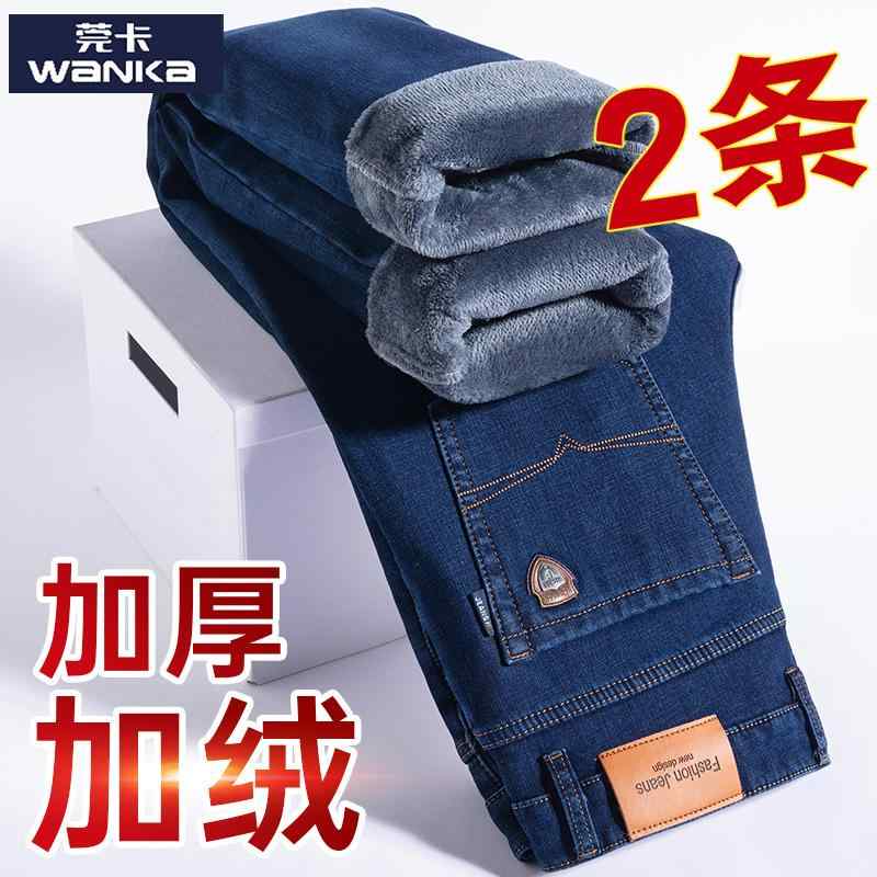 おしゃれ シンプル 大人 ゆったり メンズ ズボン 厚手 ジーンズ メンズ 秋冬 カジュアル ロング パンツ 裏起毛 厚手 冬 ゆったり ストレート メンズパン...