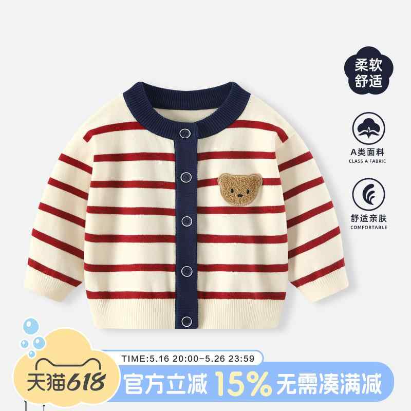 トップス 防寒 かわいい 暖かい シンプル 子供服 セーター ニット ベビー コート 春秋 男の子 セーター ニットカーディガン 秋服 子供 お出かけ 服 トッ...