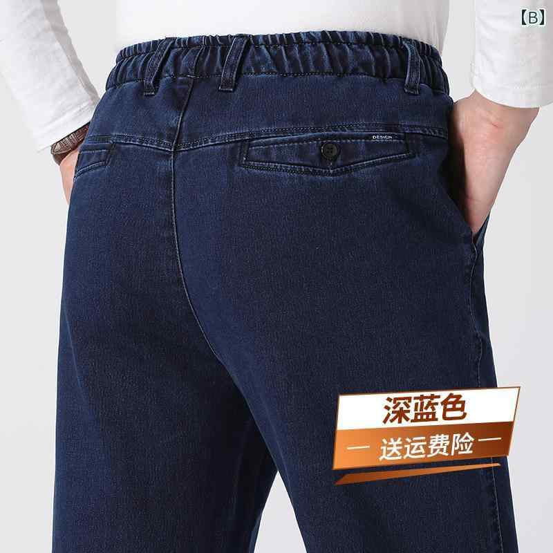 おしゃれ シンプル 大人 ゆったり メンズ ズボン 厚手 ハイウエスト ディープ クロッチ ジーンズ メンズ 春秋 パパ パンツ ゆったり 大きいサイズ 伸縮性 ウエスト 高齢者 男性