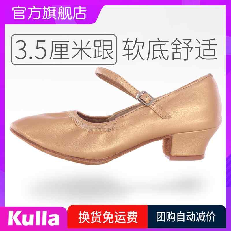 レディース 美脚 きれいめ 大人 おしゃれ レディース ダンスシューズ 女性用 モダン ダンス シューズ 大人用 スクエアダンス ソフト ソール 革 ロー ミディアム ハイヒール 社交 ラテン