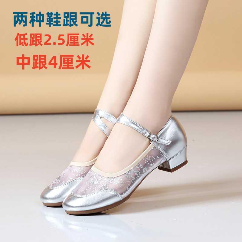 レディース 美脚 きれいめ 大人 おしゃれ レディース ダンスシューズ スクエアダンス シューズ 牛革 ソール メッシュ 女性用 夏用 ダンス フラット ヒール 女性 大人用 アウトドア サンダル(4)