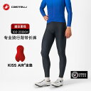 競技 ウェットスーツ 大きいサイズ 吸汗速乾 通気 伸縮性 サイクリング ウェア スーツ カステリ スコーピオン サイクリング スーツ メンズ 25 春夏 ビブ...