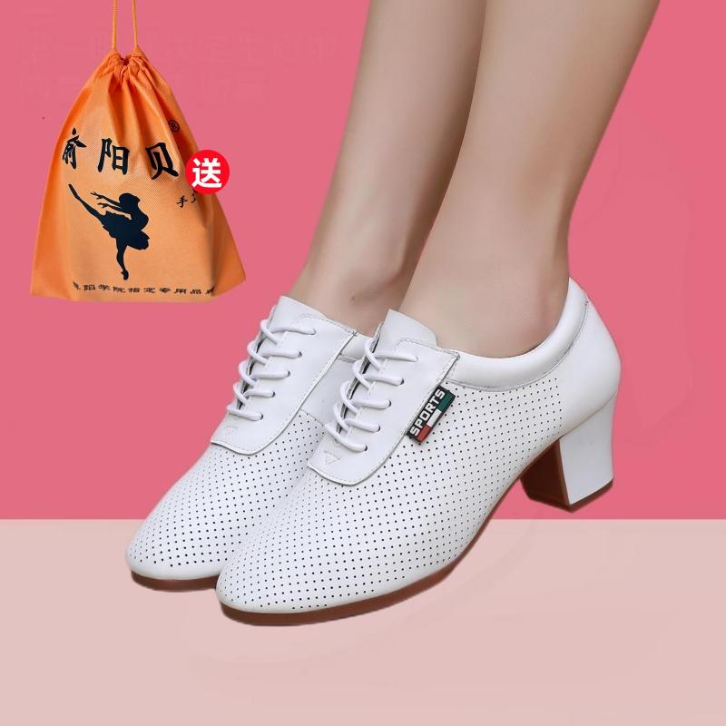 レディース 美脚 きれいめ 大人 おしゃれ レディース ダンスシューズ Yuyang 革 ダンス シューズ ソフト ソール ホワイト ティーチャー レディース ラテン 社交 スクエアダンス