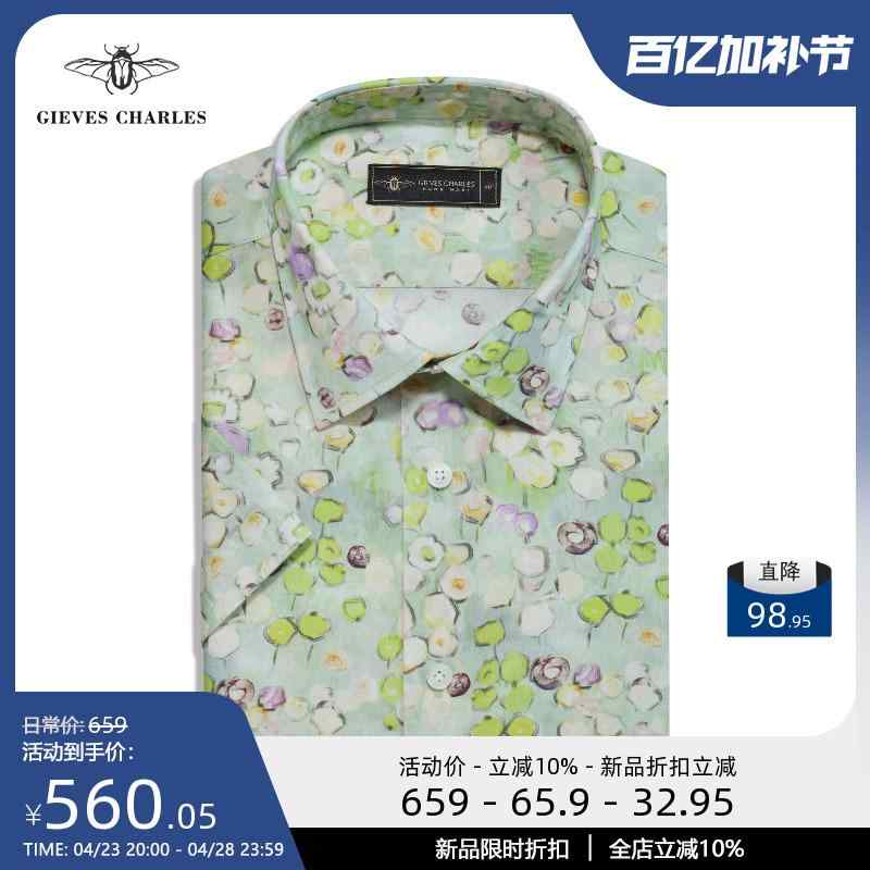 楽天バランスケア　楽天市場店スタイリッシュ カジュアル おしゃれ レトロ 半袖シャツ　メンズ　花柄 【 初夏の新 商品】 メンズカジュアル フレッシュ フローラルプリント 綿 シャツ ハイエンド ファッション 半袖 メンズ