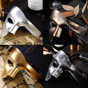 仮面 マスク レディース メンズ コスプレ 仮装 仮面 パーティ コスプレ ヴェネツィア 仮面 舞踏 会 仮装 パーティー ハロウィン マルディグラ イースター...