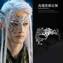 仮面 マスク レディース メンズ コスプレ 仮装 仮面 パーティ コスプレ レトロ 武術の 金属 マスク 神秘的なの メイクの 仮面 舞踏 会 ファッション 魅...
