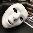 仮面 マスク レディース メンズ コスプレ 仮装 仮面 パーティ コスプレ 肖像 マスク 大人 顔 空白 手 描き 狼 男 殺害 ゲーム PVC プラスチック