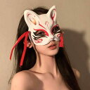 仮面 マスク レディース メンズ コスプレ 仮装 仮面 パーティ コスプレ キツネの 悪魔の 小さい 仲人 マスク 神の 少女の ペイント 顔の レトロ ダンス...