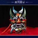 仮面 マスク レディース メンズ コスプレ 仮装 仮面 パーティ コスプレ 寺の フェア Nuo オペラ マスク第 二世代 マスクは 手に 持って 着用 できる...