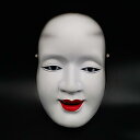 仮面 マスク レディース メンズ コスプレ 仮装 目隠し 仮面 パーティ コスプレ ハロウィン 能 ドラマ 太陽 次郎 樹脂 装飾 マスク ホラー 大人 顔 知...