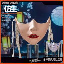 仮面 マスク レディース メンズ コスプレ 仮装 目隠し 仮面 パーティ コスプレ カラフルな 赤い 唇の 下 半分の 顔 かわいい 美容 マスク 機械 男 す...
