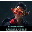 仮面 マスク レディース メンズ コスプレ 仮装 目隠し 仮面 パーティ コスプレ ハロウィン ダニエル ウーと 同じ マスク カバー 新 ポリスストーリーの ...