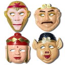 仮面 マスク レディース メンズ コスプレ 仮装 目隠し 仮面 パーティ コスプレ 西 遊 記 師弟 四人 組 マスク 猿 王 唐 僧 砂 朱 八 傑 子供用 ...
