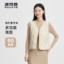 トップス ゆったり 羽織り 保温 シンプル レディース ダウン ベスト Bosideng ダウン ベスト レディース 2024 春型 スリム 暖かい インナーウ...