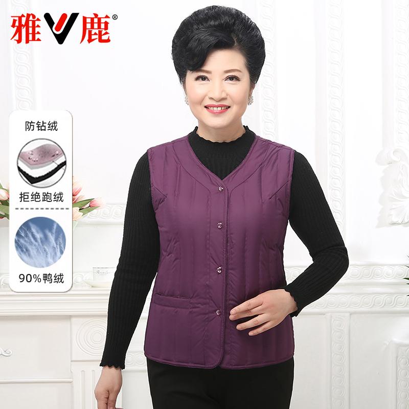 トップス ゆったり 羽織り 保温 シンプル ダウン　ベスト　レディース 鴨 緑 江 2024秋冬 マザー ダウ..